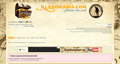 Desktop Screenshot of kladomania.com