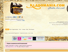 Tablet Screenshot of kladomania.com